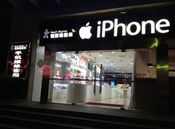 IPhone蘋果專賣店發光字案例