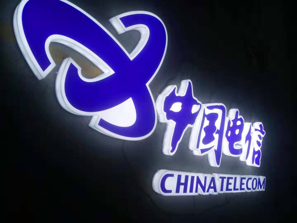 中國電信--成都通體發光字及標識