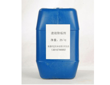 工業(yè)循環(huán)冷卻水處理的過程中除垢劑的作用是什么呢